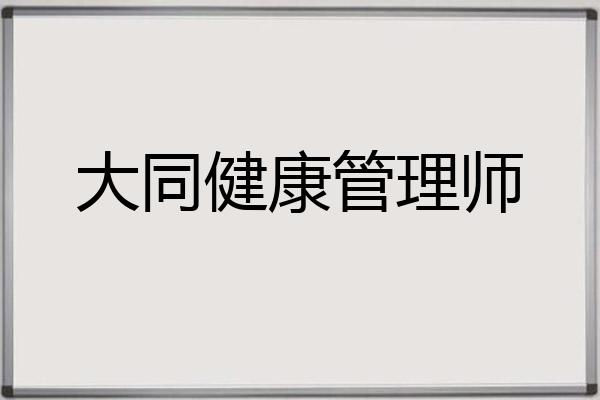 广东省自考专科学校专业