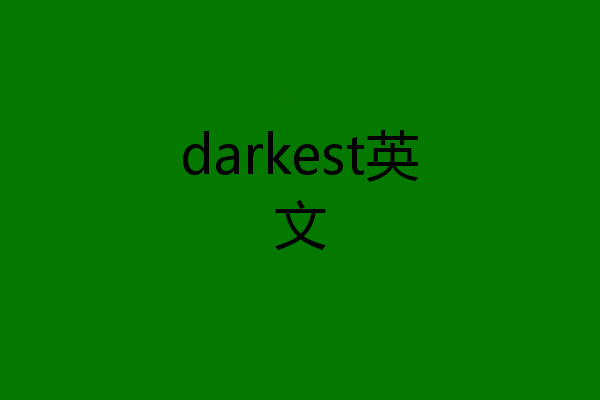 darkest英文