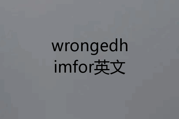 wrongedhimfor英文