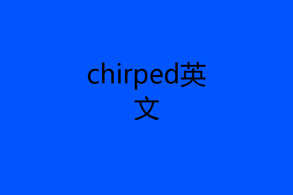 chirped英文
