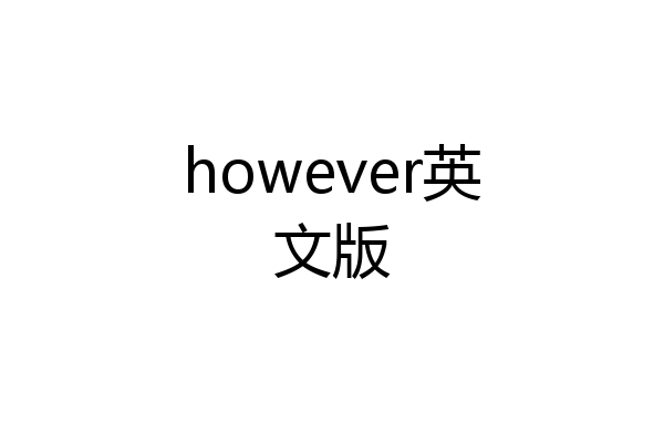 however英文版
