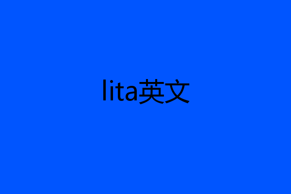 lita英文