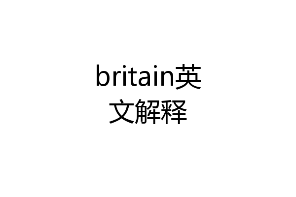 britain英文解释
