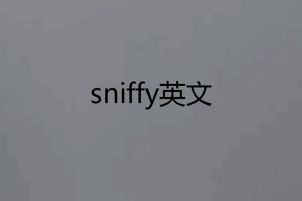 sniffy英文