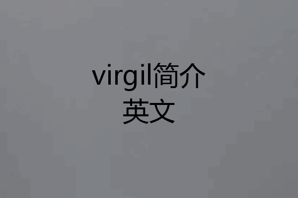 virgil简介英文