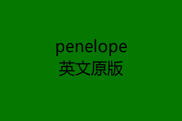 penelope英文原版