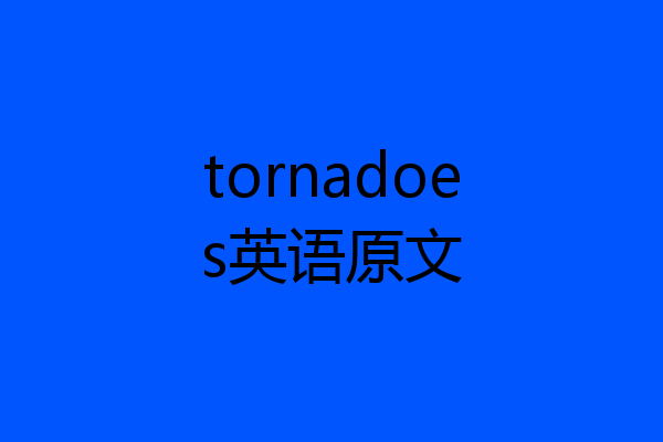 tornadoes英语原文