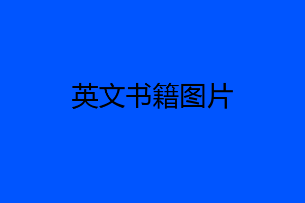 英文书籍图片