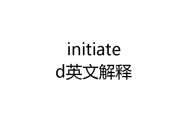 initiated英文解释