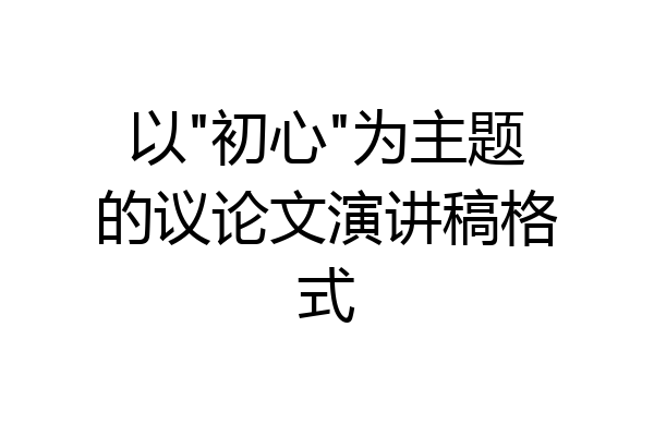 以